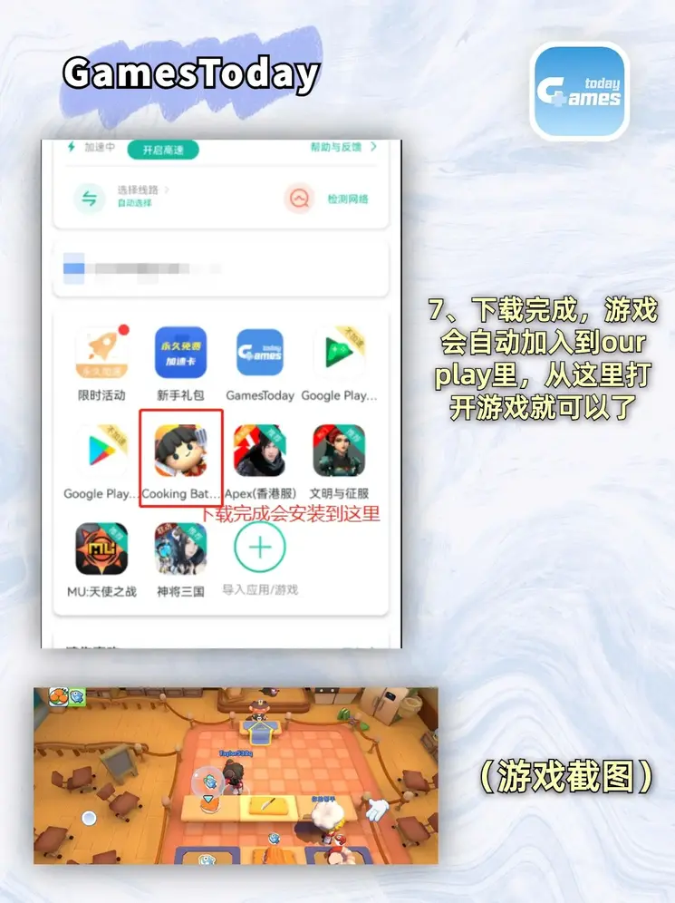 大发快盈平台截图3