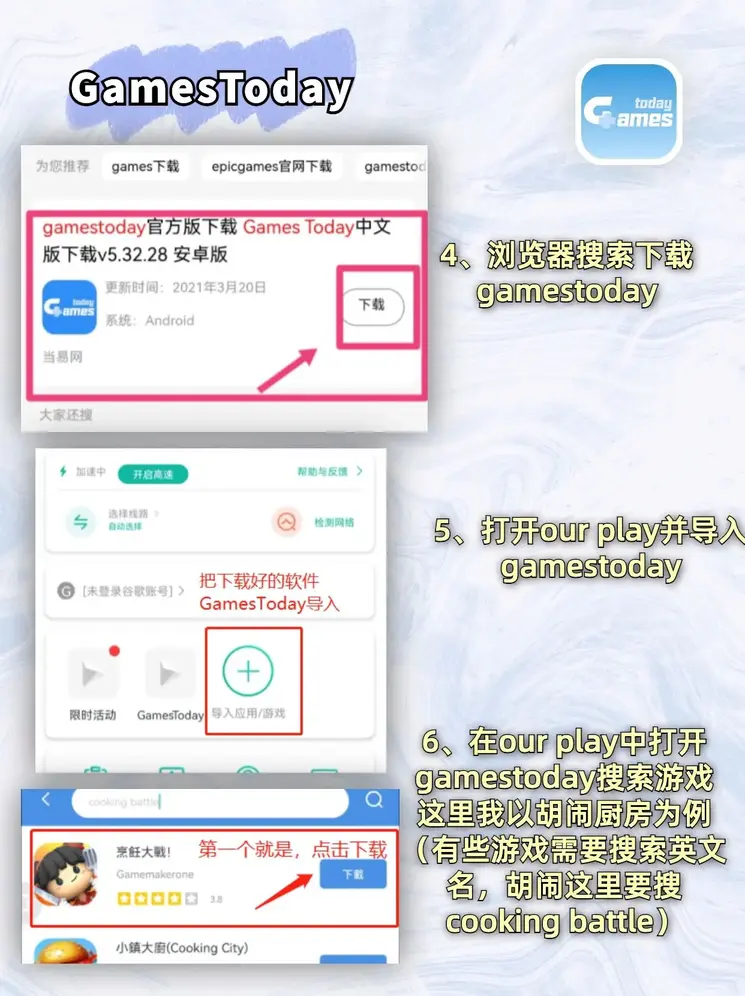 大发快盈平台截图2