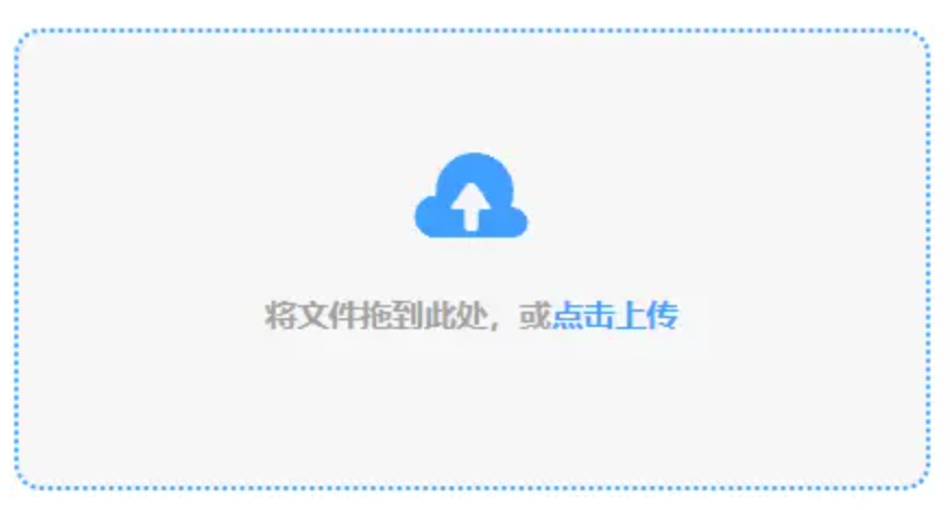 大发快盈平台使用讲解 - 添加文件